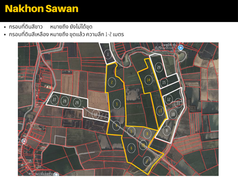 ขายที่ดินนครสวรรค์ : ขายที่ดินในตัวเมืองนครสวรรค์ ติดทางเลี่ยงเมือง (31/10/2024)