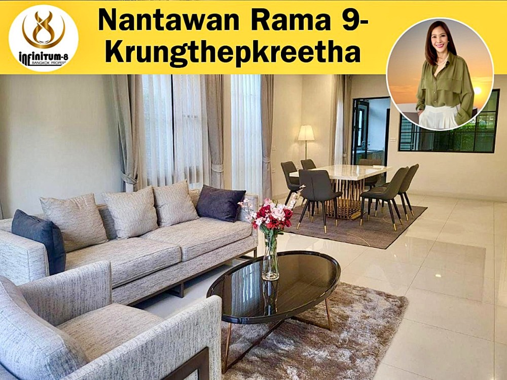 ให้เช่าบ้านพัฒนาการ ศรีนครินทร์ : 🟢For Rent: Detached House in Nantawan Rama 9, Krungthepkreeta; Conner Unit