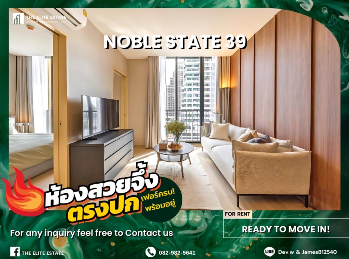 For RentCondoSukhumvit, Asoke, Thonglor : 🐲💫Nice room for rent 🐲💫NOBLE STATE 39