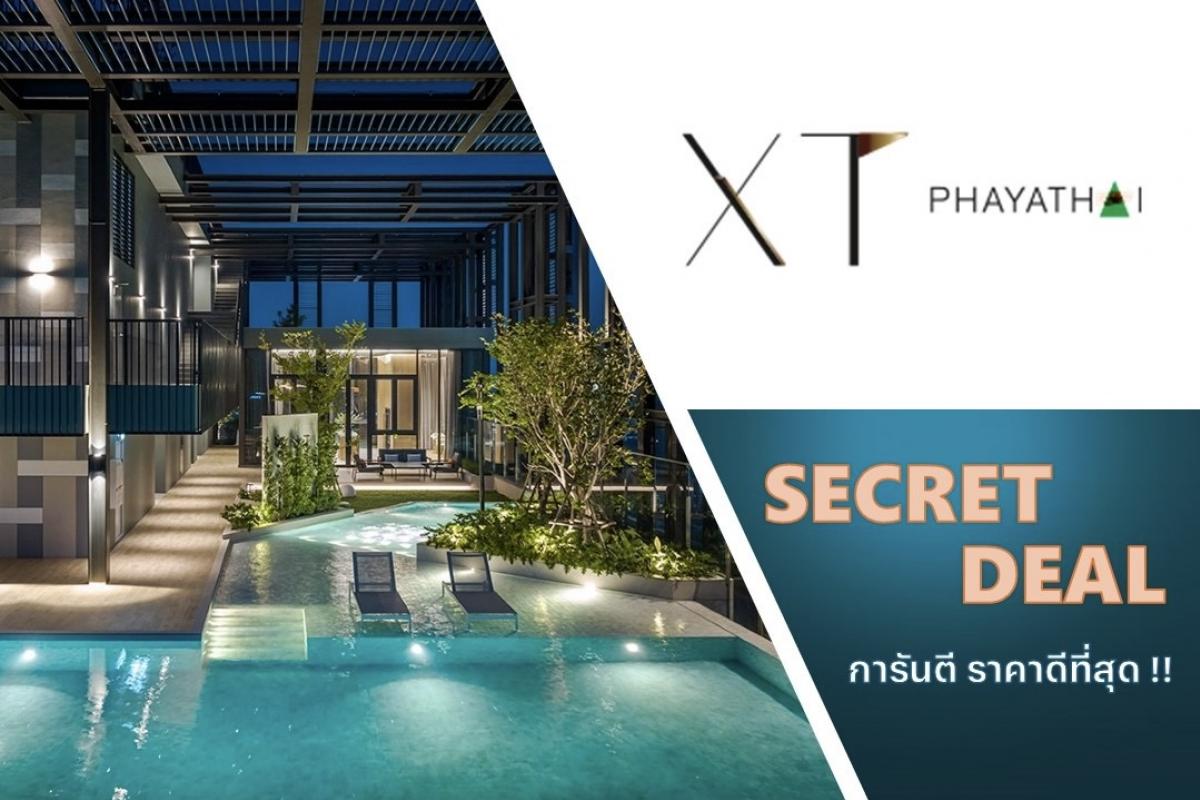 ขายคอนโดราชเทวี พญาไท : ราคาดีที่สุด‼️ XT Phayathai 1 นอน 1 น้ำ 33 ตร.ม. สอบถามข้อมูลเพิ่มเติม โทร📱0951492496