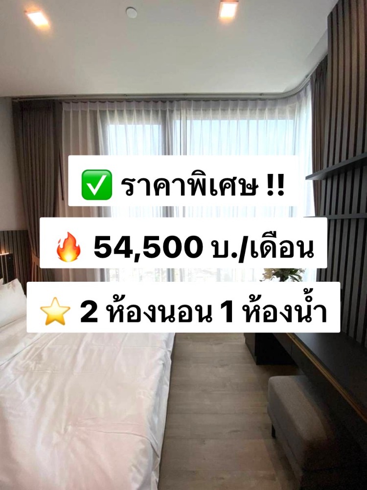 For RentCondoLadprao, Central Ladprao : For rent The Crest Park 26th floor, size 51 sq.m., beautiful view, complete furniture and appliances, ready to move in 出租：翠园26楼，面积51平方米，景观优美，家具电器齐全，可入住。