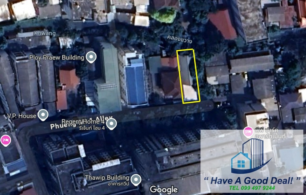 For SaleLandOnnut, Udomsuk : Land area 57 square wah, Soi Phung Mi 1 (Sukhumvit 93)