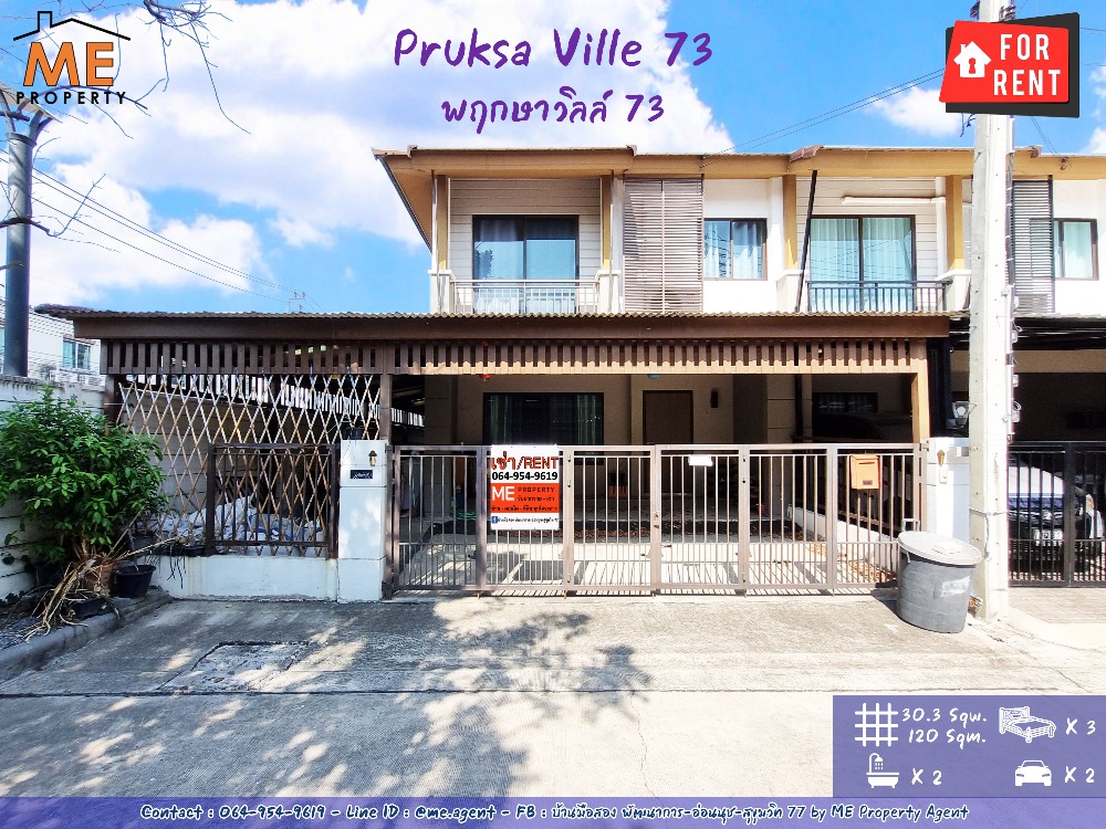 For RentHousePattanakan, Srinakarin : For Rent Townhouse Pruksa Ville 73 Pattanakarn 38, corner plot 30 Sqw, large area, near Ekkamai-Thonglor-Sukhumvit, call 064-954-9619 (RTA26-30)