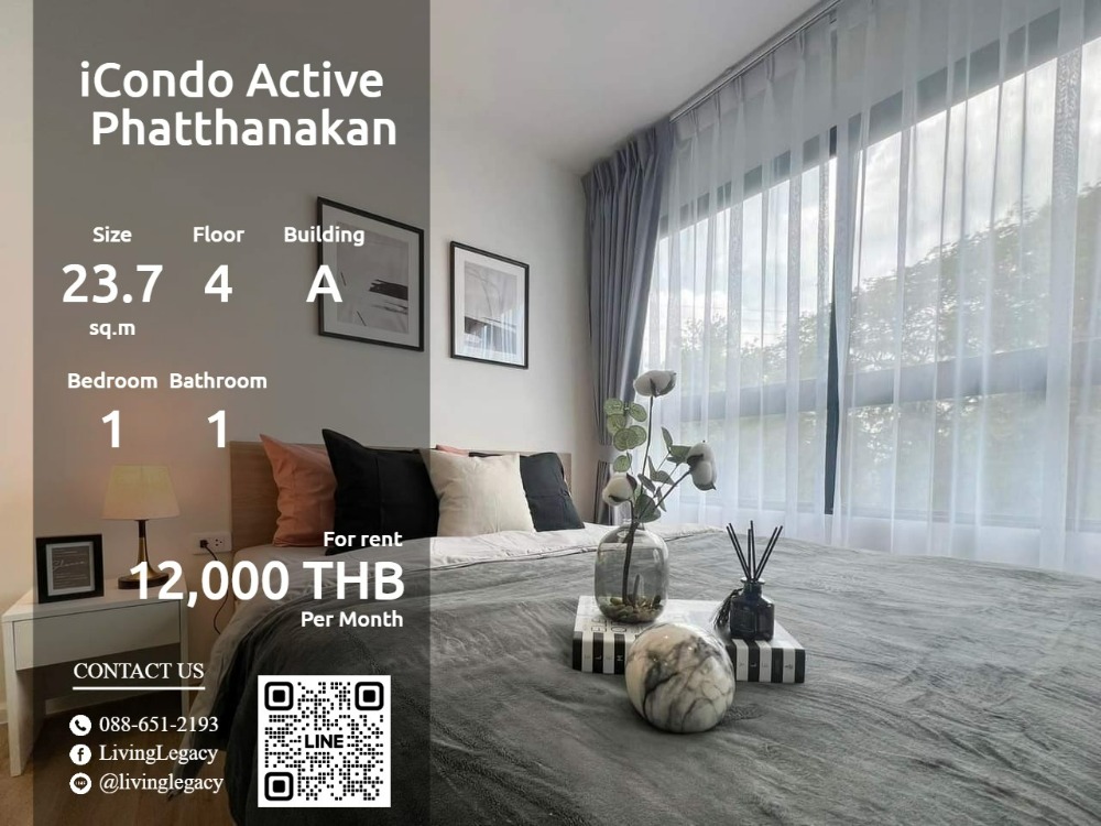 ให้เช่าคอนโดพัฒนาการ ศรีนครินทร์ : SJKRTJ ให้เช่าคอนโด iCondo Active Phatthanakan 23.7 ตร.ม. ชั้น 4 ตึก A line id : @livinglegacy tel : 088-651-2193