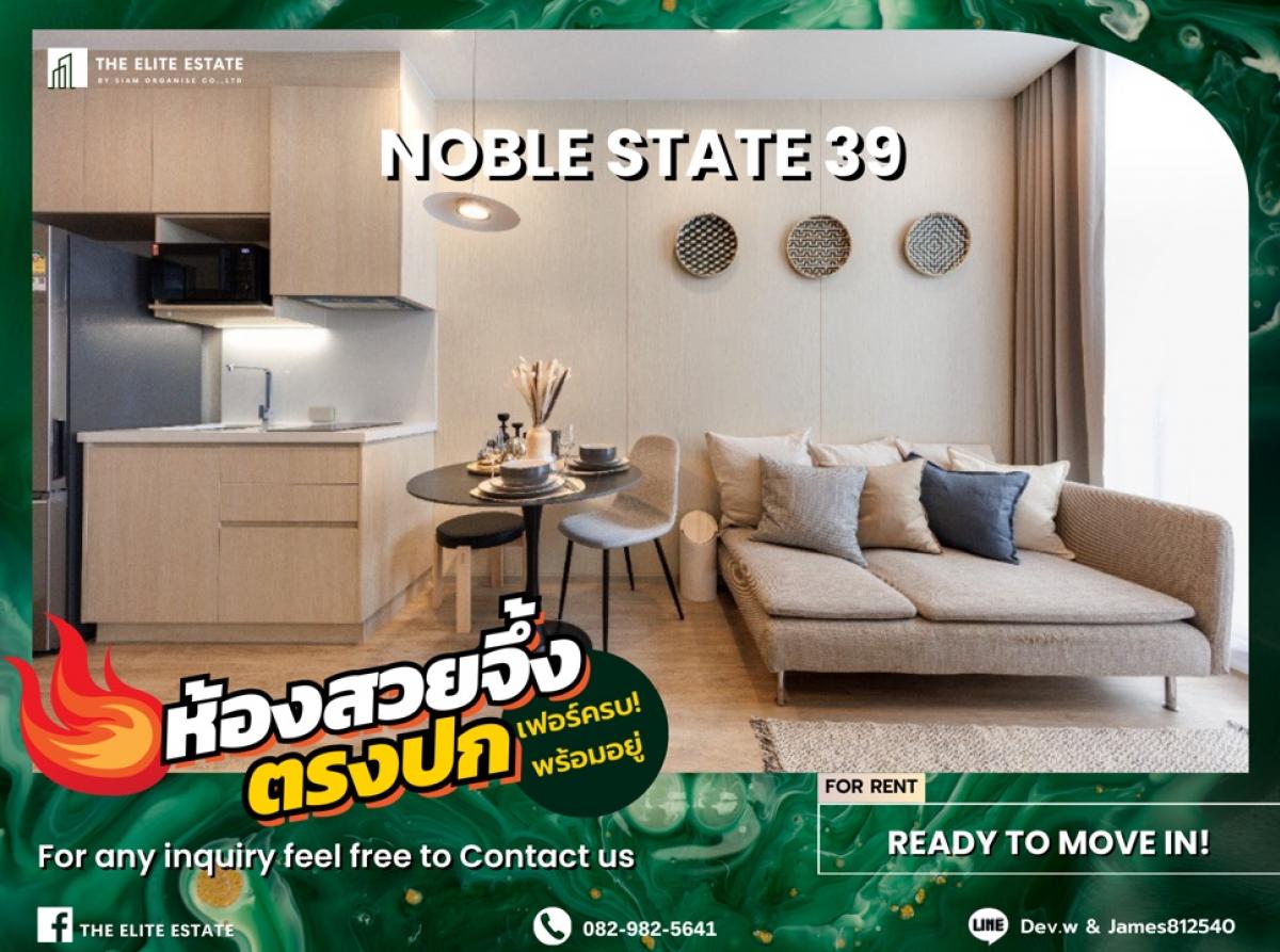 For RentCondoSukhumvit, Asoke, Thonglor : 🐲💫Nice room for rent 🐲💫NOBLE STATE 39