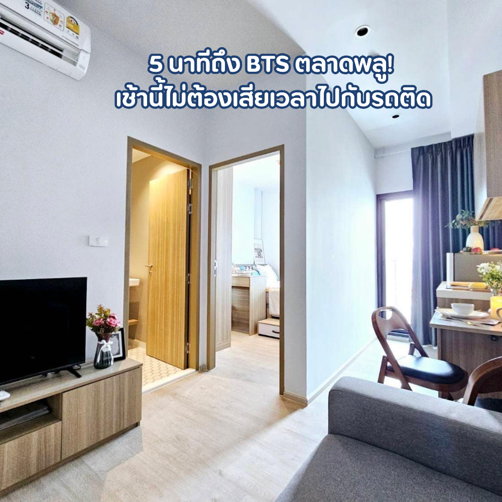 For RentCondoThaphra, Talat Phlu, Wutthakat : Altitude Unicorn Sathorn-Thapra