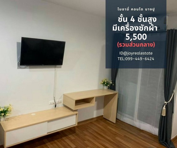 For RentCondoSamut Prakan,Samrong : 📌Condo for rent, Miami Condo Bang Pu, 4th floor, Building 15, has a washing machine, beautiful room, 5,500 baht