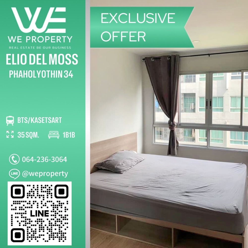 For SaleCondoKasetsart, Ratchayothin : 1Bed Plus, pool view, beautiful room, complete furniture⭐Elio Del Moss Phaholyothin 34 (Elio Del Moss Phaholyothin 34)