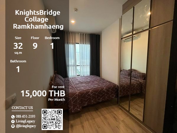 ให้เช่าคอนโดรามคำแหง หัวหมาก : SKVH8W ให้เช่าคอนโด KnightsBridge Collage Ramkhamhaeng 32 ตร.ม. ชั้น 9 line id : @livinglegacy tel : 088-651-2193