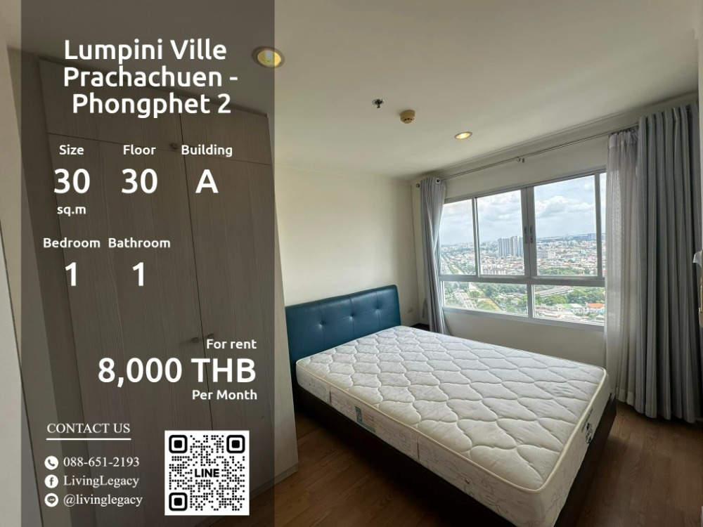 For RentCondoBang Sue, Wong Sawang, Tao Pun : SKVIGW Condo for rent Lumpini Ville Prachachuen - Phongphet 2 30 sq m. 30th floor Building A line id : @livinglegacy tel : 088-651-2193