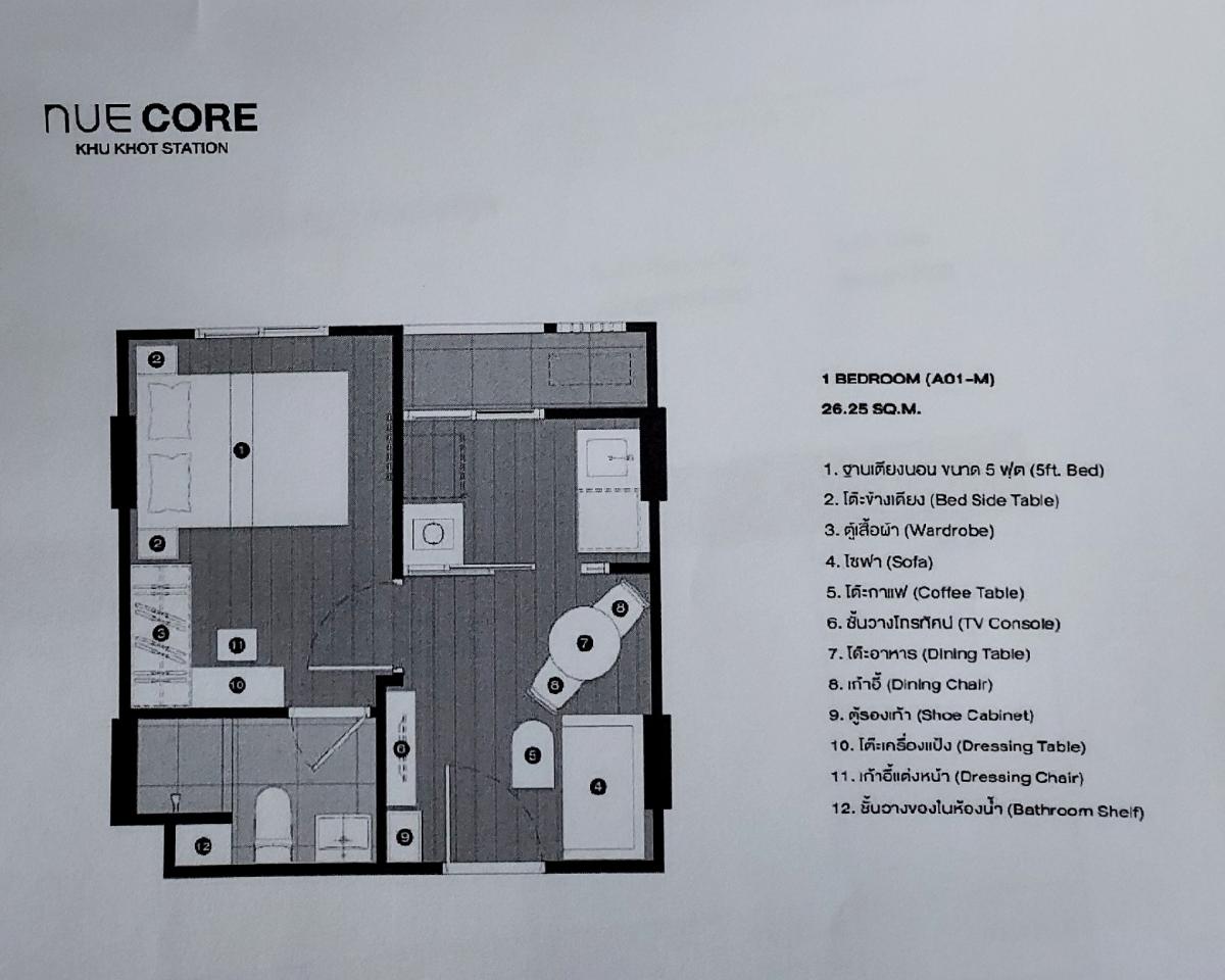 ขายดาวน์คอนโดปทุมธานี รังสิต ธรรมศาสตร์ : นิวคอร์ คูคต ห้อง1 bed  26.25 ตรม.