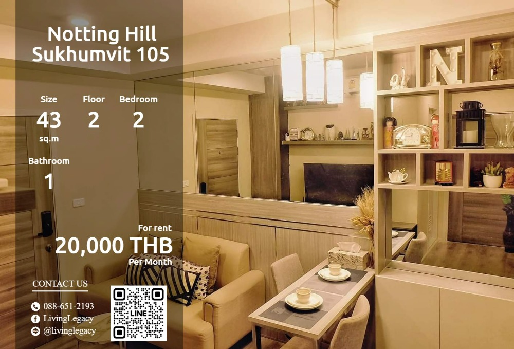 ให้เช่าคอนโดบางนา แบริ่ง ลาซาล : SL0PFV ให้เช่าคอนโด  Notting Hill Sukhumvit 105 43 ตร.ม. ชั้น 2 line id : @livinglegacy tel : 088-651-2193