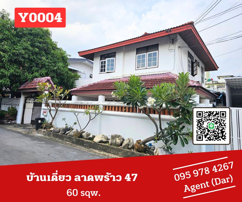 For RentHouseChokchai 4, Ladprao 71, Ladprao 48, : 🔥2-storey detached house🔥 Ready to move in, fully furnished, near the BTS. If you like to talk, you can come to the event!!! (Y0004)