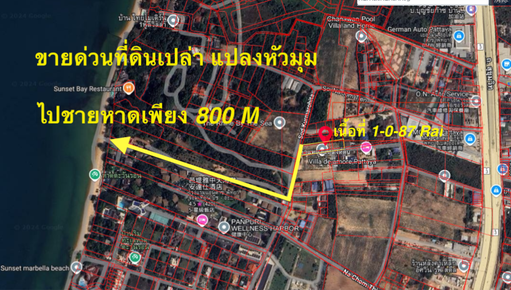 ขายที่ดินพัทยา บางแสน ชลบุรี สัตหีบ : ข่ายด่วน ที่ดินหัวมุม 1-0-87 Rai ใกล้ชายหาด สัตหีบ ชลบุรี