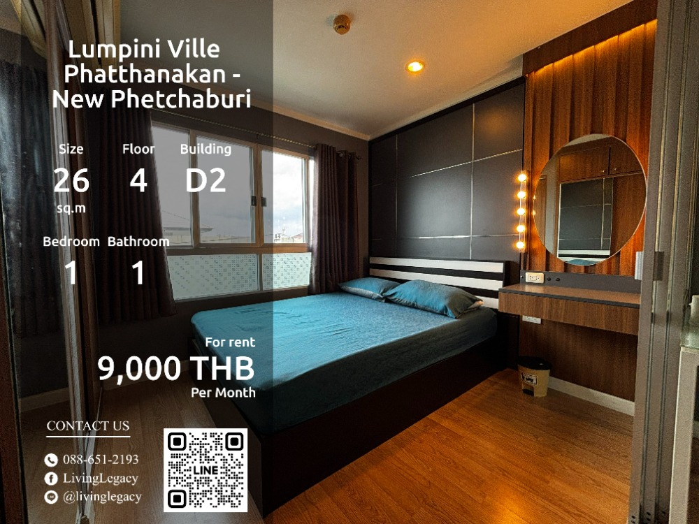 For RentCondoPattanakan, Srinakarin : SLZWBH Condo for rent Lumpini Ville Phatthanakan - New Phetchaburi 26 sq m. 4th floor, Building D2 line id : @livinglegacy tel : 088-651-2193