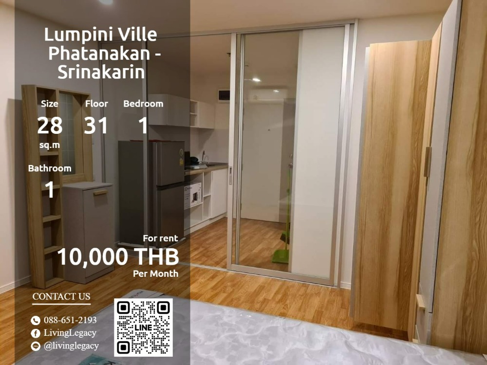 For RentCondoPattanakan, Srinakarin : SKQ5Q7 Condo for rent Lumpini Ville Phatanakan - Srinakarin 28 sq m. 31st floor line id : @livinglegacy tel : 088-651-2193