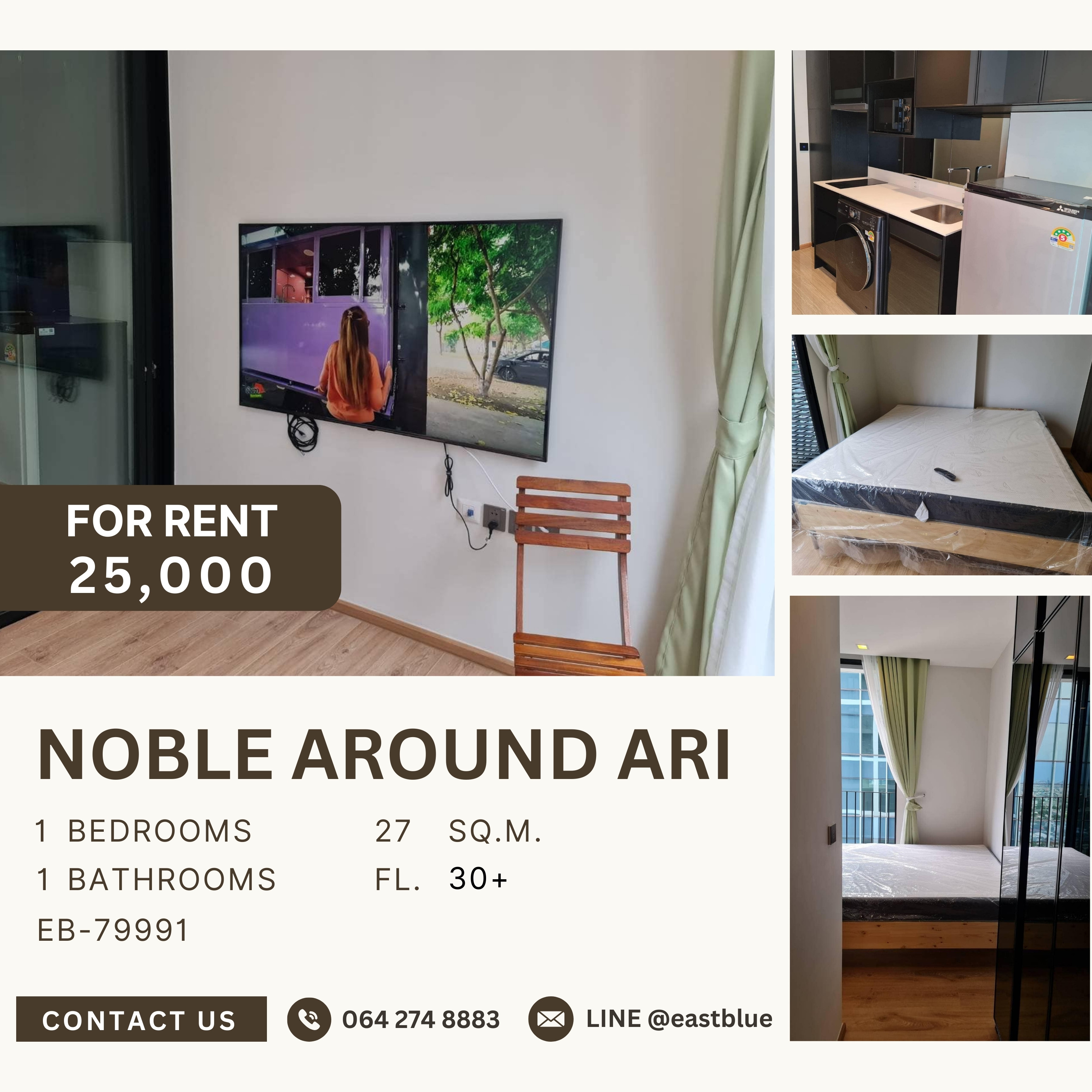 ให้เช่าคอนโดอารีย์ อนุสาวรีย์ : Noble Around Ari, 1 bed, 25000 per month