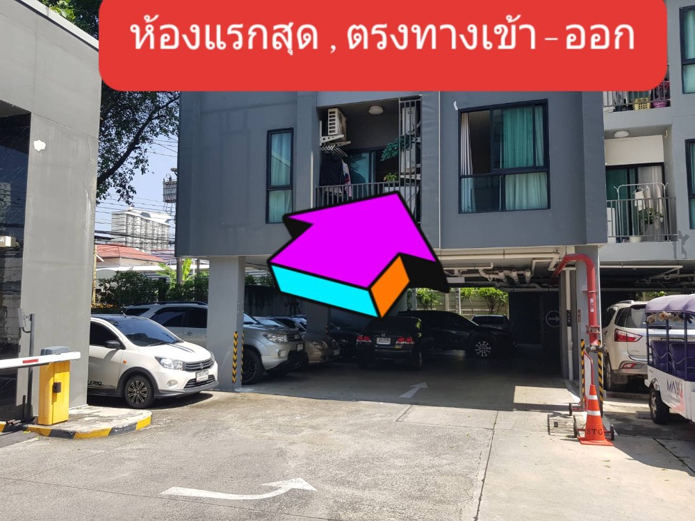 For SaleCondoKasetsart, Ratchayothin : For sale: Maxxi Condo Phahon Yothin 34, 2 bedrooms, lowest price, near BTS Senanikhom, only 4 minutes.