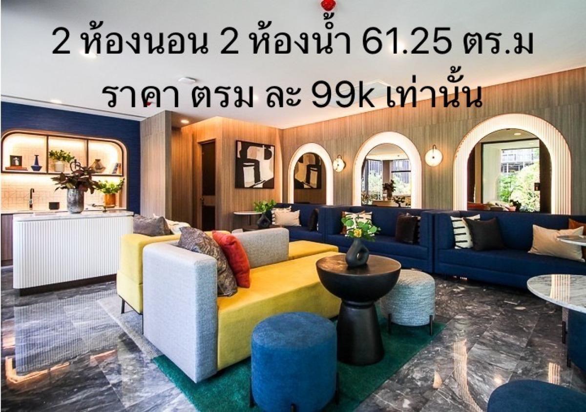 ขายคอนโดพระราม 9 เพชรบุรีตัดใหม่ RCA : ลดราคาโปรปิดโครงการ 3.2ล้าน!!! 2 ห้องนอน ห้องสุดท้าย The Base Petchaburi Thonglor 62 ตร.ม วิวไม่บล็อค ติดต่อ 0649324645 Ken