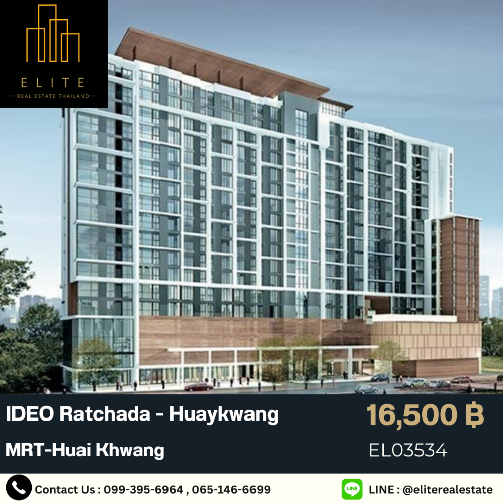 For RentCondoRatchadapisek, Huaikwang, Suttisan : 💥For rent urgently!! Condo, very good price💯 IDEO Ratchada - Huaykwang, high floor, beautiful view, ready to move in, convenient transportation, near MRT-Huaykwang 🚄