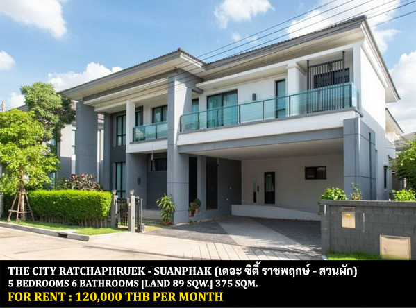 For RentHousePinklao, Charansanitwong : FOR RENT THE CITY RATCHAPHRUEK - SUANPHAK / 5 bedrooms 6 bathrooms / 89 sqw. 375 Sqm. **120,000** CLOSE TO CENTRAL WESTVILLE