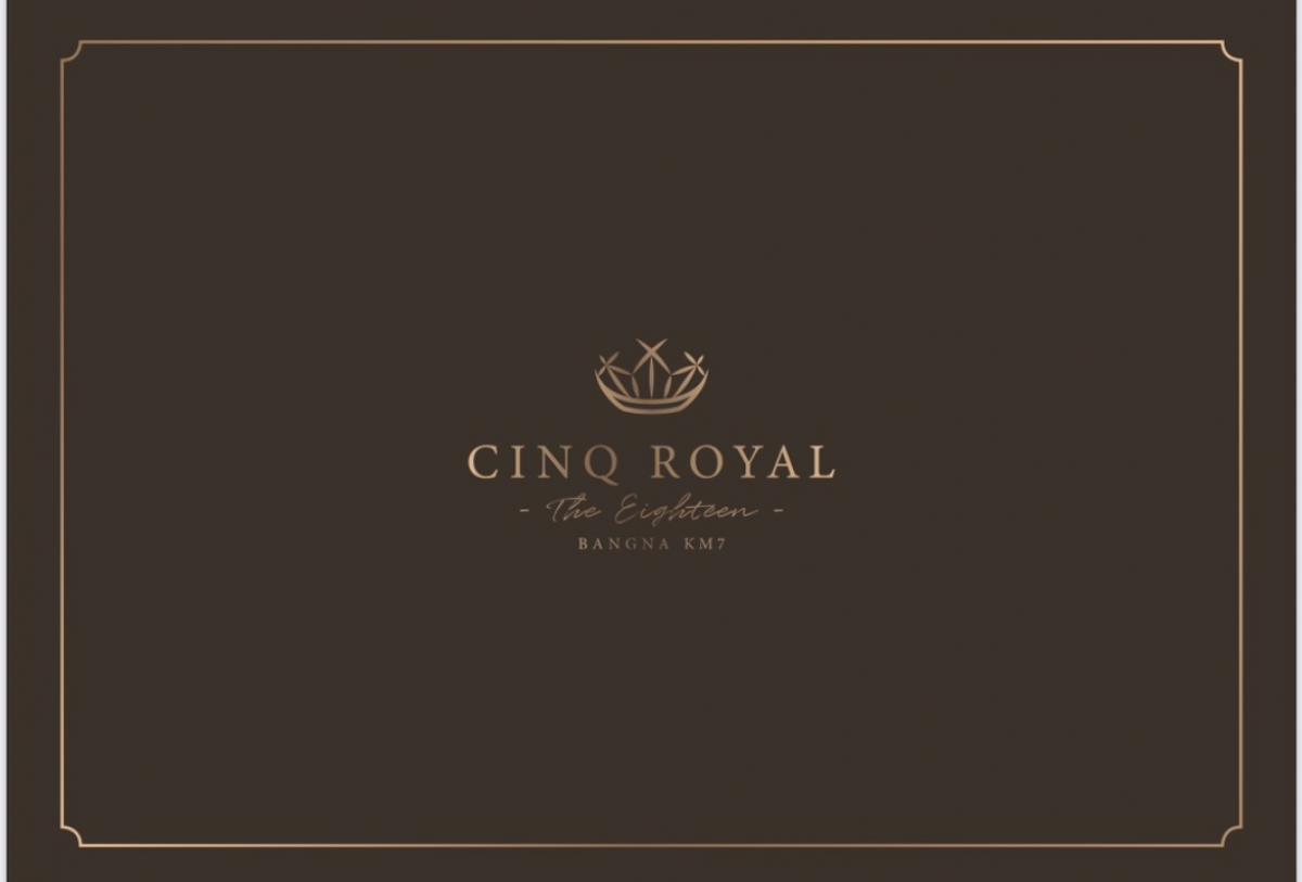 ขายบ้าน : CINQ ROYAL The eighteen bangna km7 📍รอบVVIP 📞081-9118445