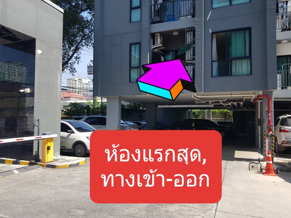 For SaleCondoKasetsart, Ratchayothin : For sale: Maxxi Condo Phahon Yothin 34, 2 bedrooms, lowest price, near BTS Senanikhom, only 4 minutes.