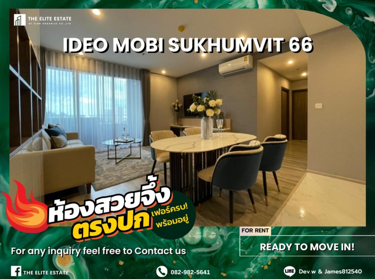 For RentCondoOnnut, Udomsuk : 🐲💫Nice room for rent 🐲💫IDEO MOBI SUKHUMVIT 66