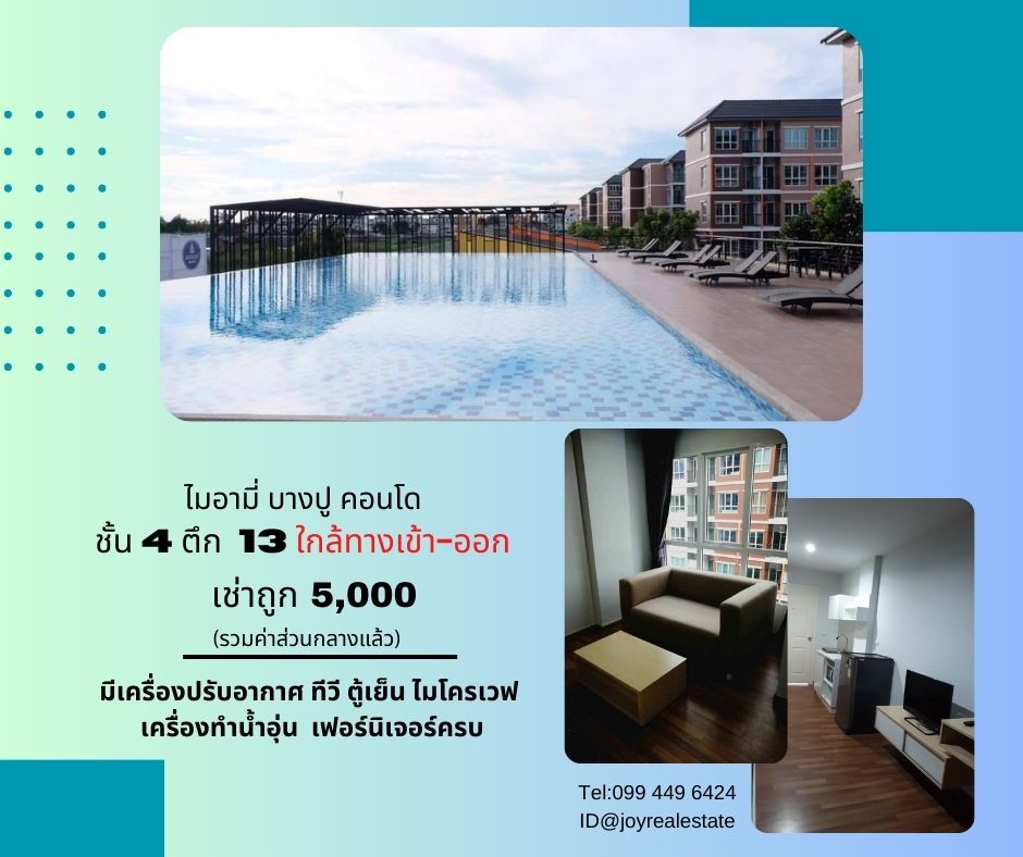 For RentCondoSamut Prakan,Samrong : Condo for rent, Miami Bang Pu, 4th floor, Building 13, complete electrical appliances, cheap rent, 5,000 baht