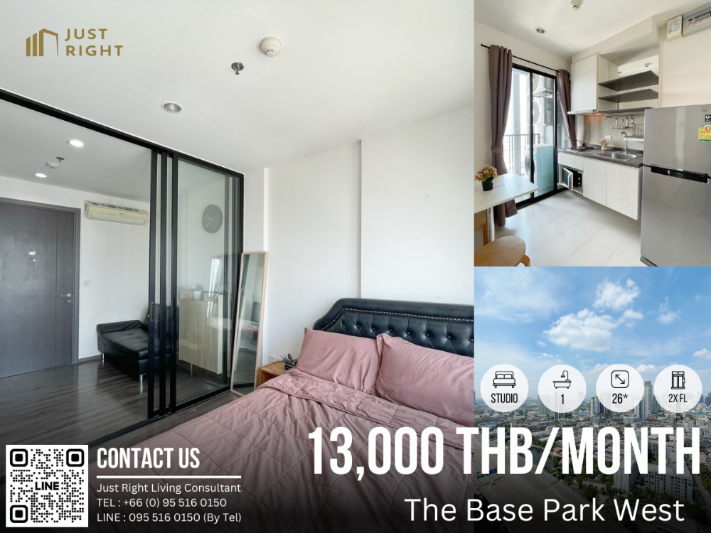 ให้เช่าคอนโดอ่อนนุช อุดมสุข : ให้เช่า The Base Park West, Studio 1 ห้องน้ำ 26* ตร.ม ชั้น 2x เฟอร์ครบ ตกแต่งพร้อมอยู่ ราคาลดพิเศษจาก 14,000 เหลือเพียง 13,000 บาท/เดือน สัญญา 1 ปี