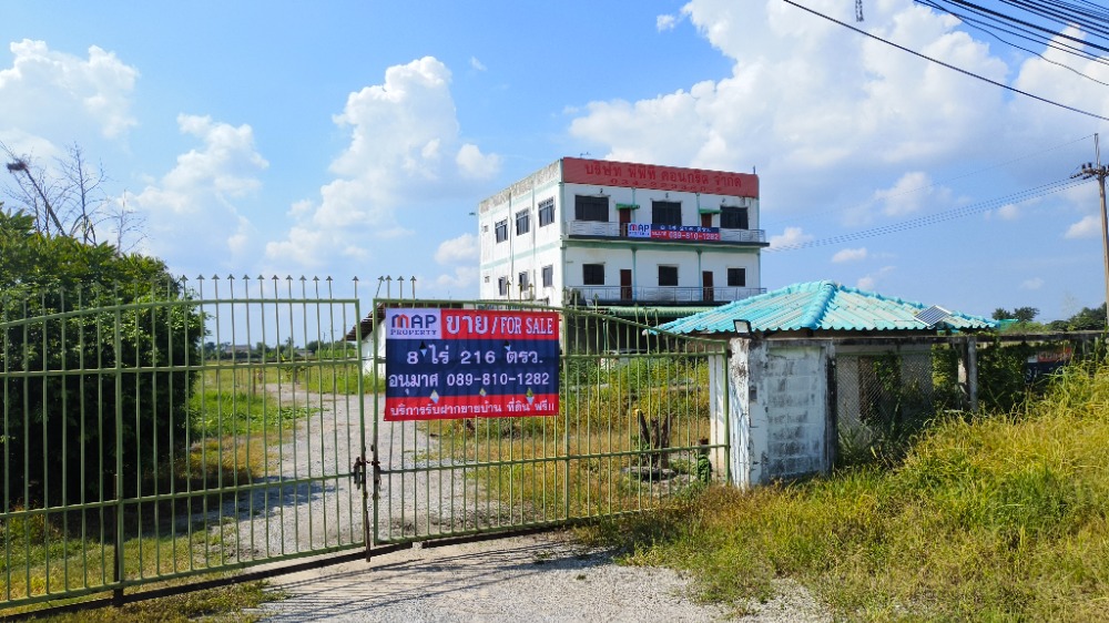 For SaleLandNakhon Pathom : Urgent sale, land next to the main road, near Nakhon Pathom Provincial Hall