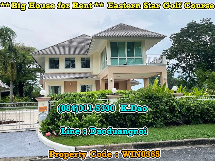 ให้เช่าบ้านระยอง : *** Big House for Rent *** #Eastern Star Golf Course, #Ban Chang