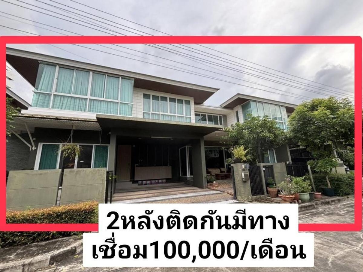 For RentHouseSamut Prakan,Samrong : For rent: 2 detached houses connected together, fully furnished