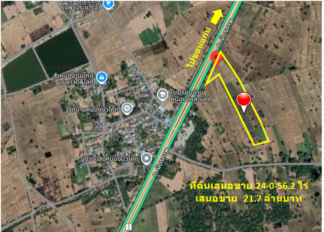 For SaleLandPak Chong KhaoYai : Land for sale, on Mittraphap Road, Km. 212-200, near the 29nd World Horticultural Exposition, Nakhon Ratchasima Province, area 24 rai