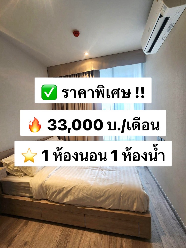 For RentCondoSukhumvit, Asoke, Thonglor : For rent Rhythm Ekamai Estate 10th floor, size 35 sq.m., beautiful view, complete furniture and appliances, ready to move in 出租Rhythm Ekamai Estate，10樓，面積35平方米，景觀優美，家具電器齊全，可入住。