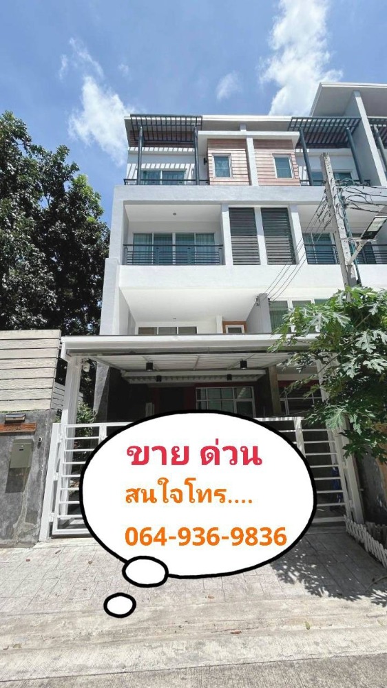 For SaleTownhouseChaengwatana, Muangthong : Urgent sale, luxury 4-storey townhouse, corner unit, never occupied, in the city center, near the Chereno Government Center by Bonanza