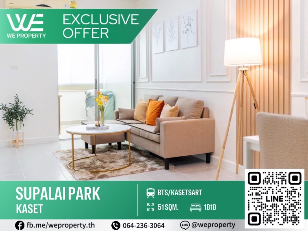 For SaleCondoKasetsart, Ratchayothin : Large room on high floor, fully furnished⭐Supalai Park Kaset (Supalai Park Kaset)