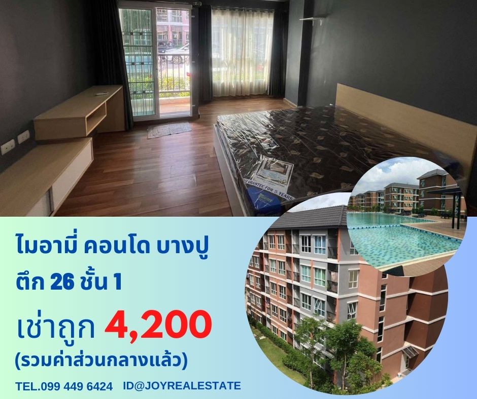 For RentCondoSamut Prakan,Samrong : 📌Condo for rent, Miami Bang Pu, 1st floor, Building 26, cheap rent 4,200 baht