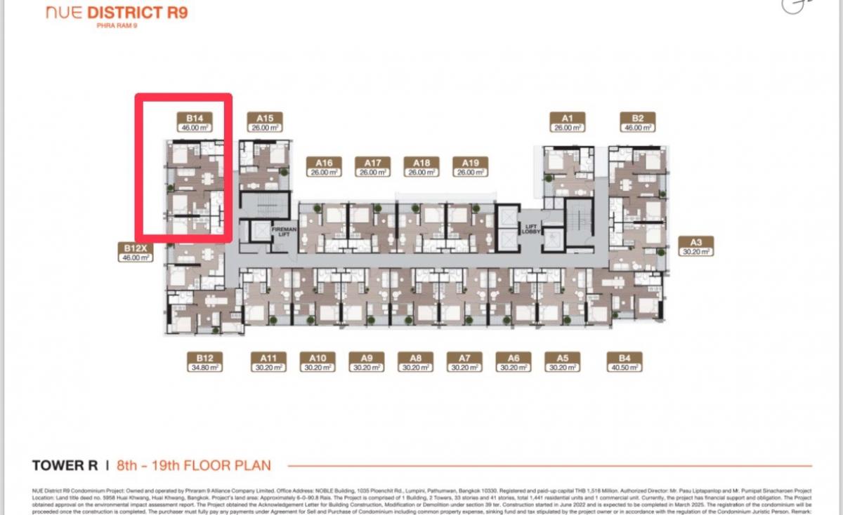 Sale DownCondoRama9, Petchburi, RCA : 🚩Nue District R9 (Building R, Position B14)