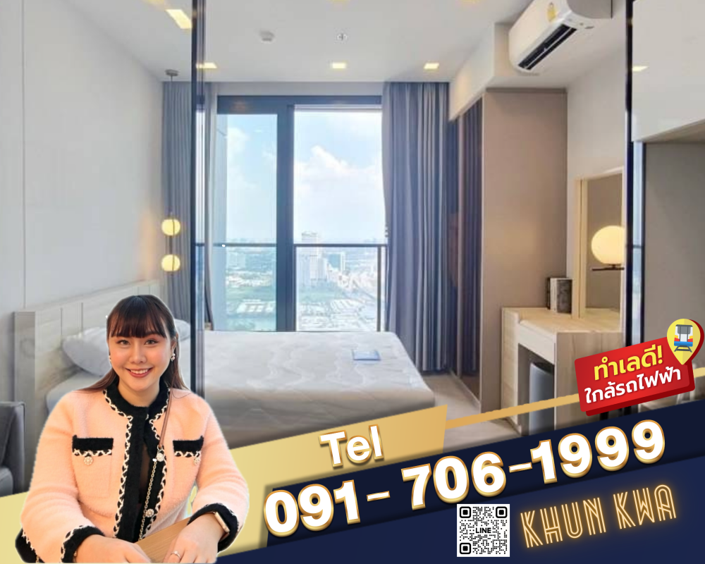 For RentCondoRama9, Petchburi, RCA : 🏙 One 9 five luxury condos in Rama 9 area 🌟🛍 Near Central Rama 9, Jodd fair market Building G 🚝 MRT Rama 9 ☎️line/Tel.091-706-1999 Khun Kwa