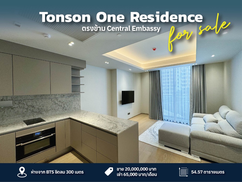 For SaleCondoWitthayu, Chidlom, Langsuan, Ploenchit : For Sale/Rent Luxury Condo Tonson One Residence