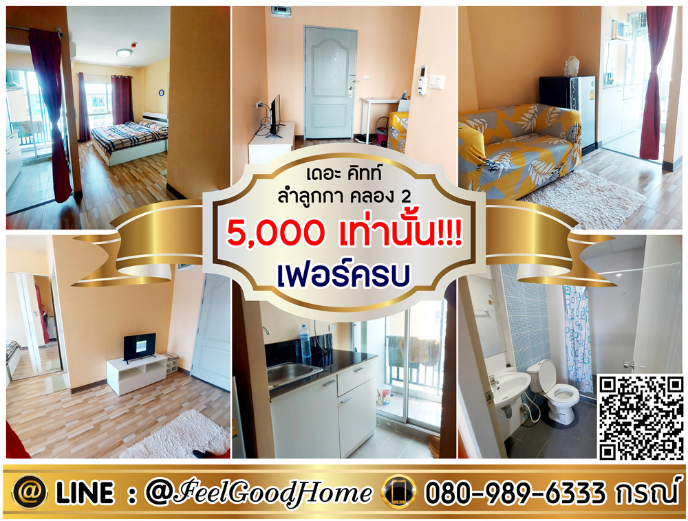 For RentCondoPathum Thani,Rangsit, Thammasat : ***For rent: The Kit Lam Luk Ka Khlong 2 (fully furnished, only 5,000/month!!!) LINE: @Feelgoodhome (with @ in front)