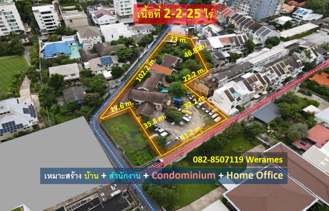 For SaleLandSukhumvit, Asoke, Thonglor : Land for sale, Ekkamai, prime location, area 2-2-25 rai, suitable for building a house, office, Condominium and Home Office.