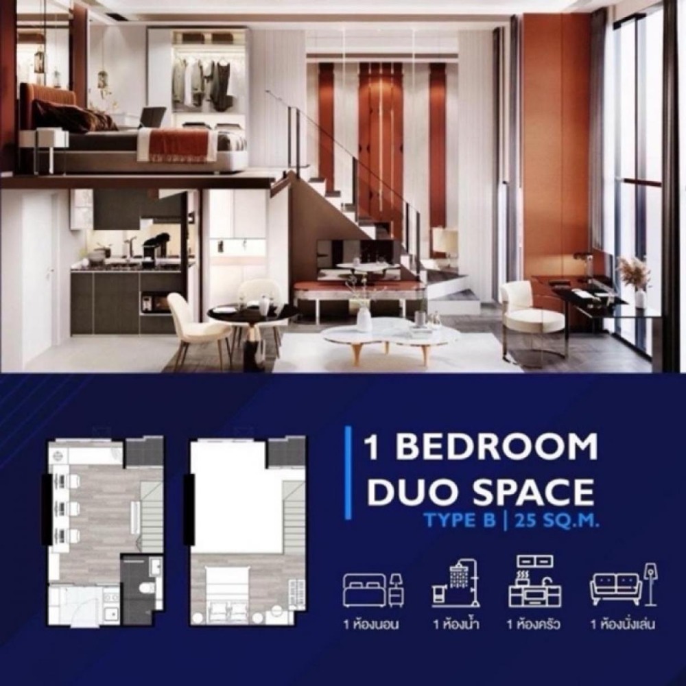 Sale DownCondoPinklao, Charansanitwong : Selling down payment, loss, Origin Condo, Plug and Play, Sirinthon, Bang Phlat, Taling Chan, Pinklao, Duo Space, pets allowed, 35.2 sq m, 15th floor, near the BTS