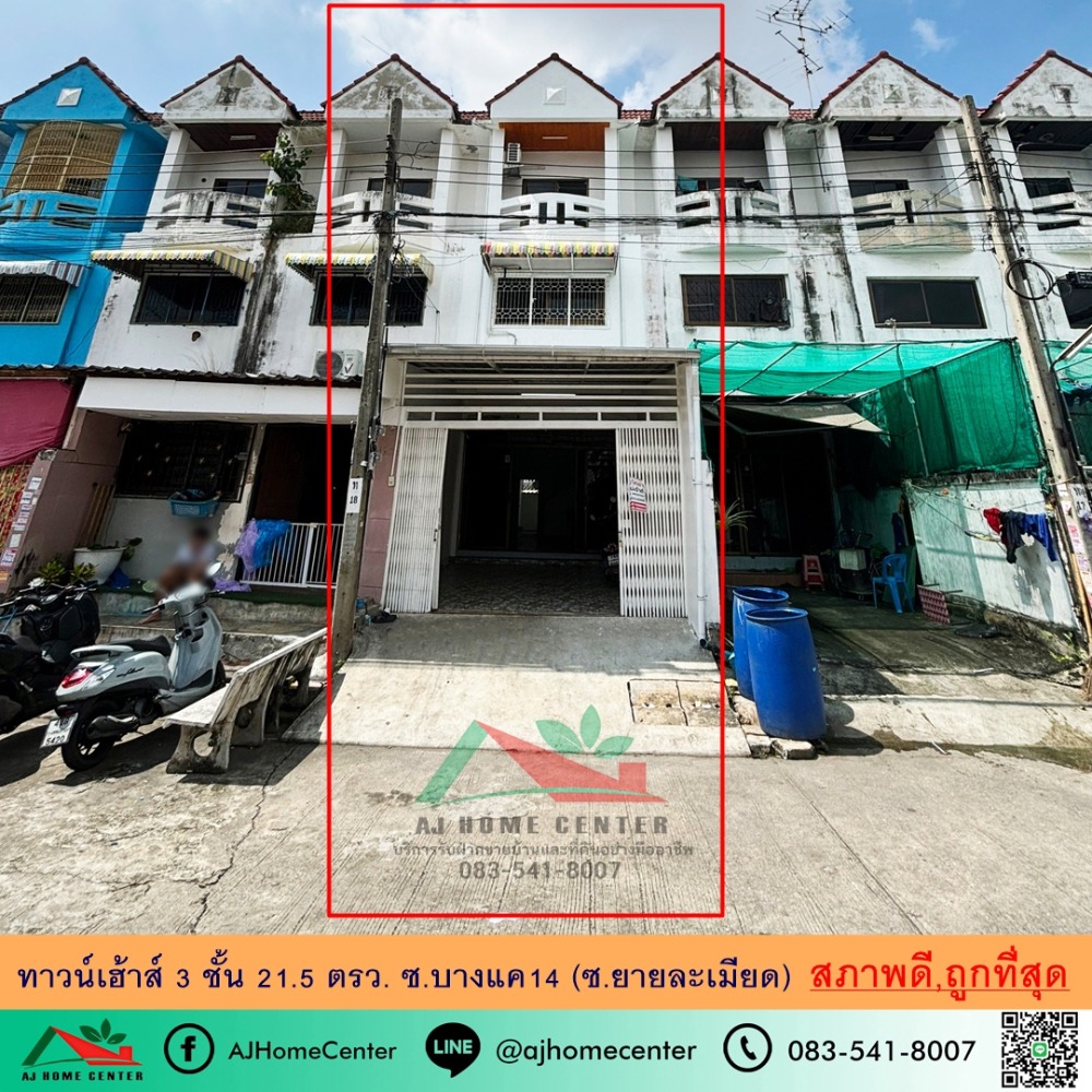 For SaleTownhouseBang kae, Phetkasem : Cheapest sale 2.29 million, 3-storey townhouse, 21.5 sq m., Soi Bang Khae 14, good condition, ready to use, near Tha Phra BTS station