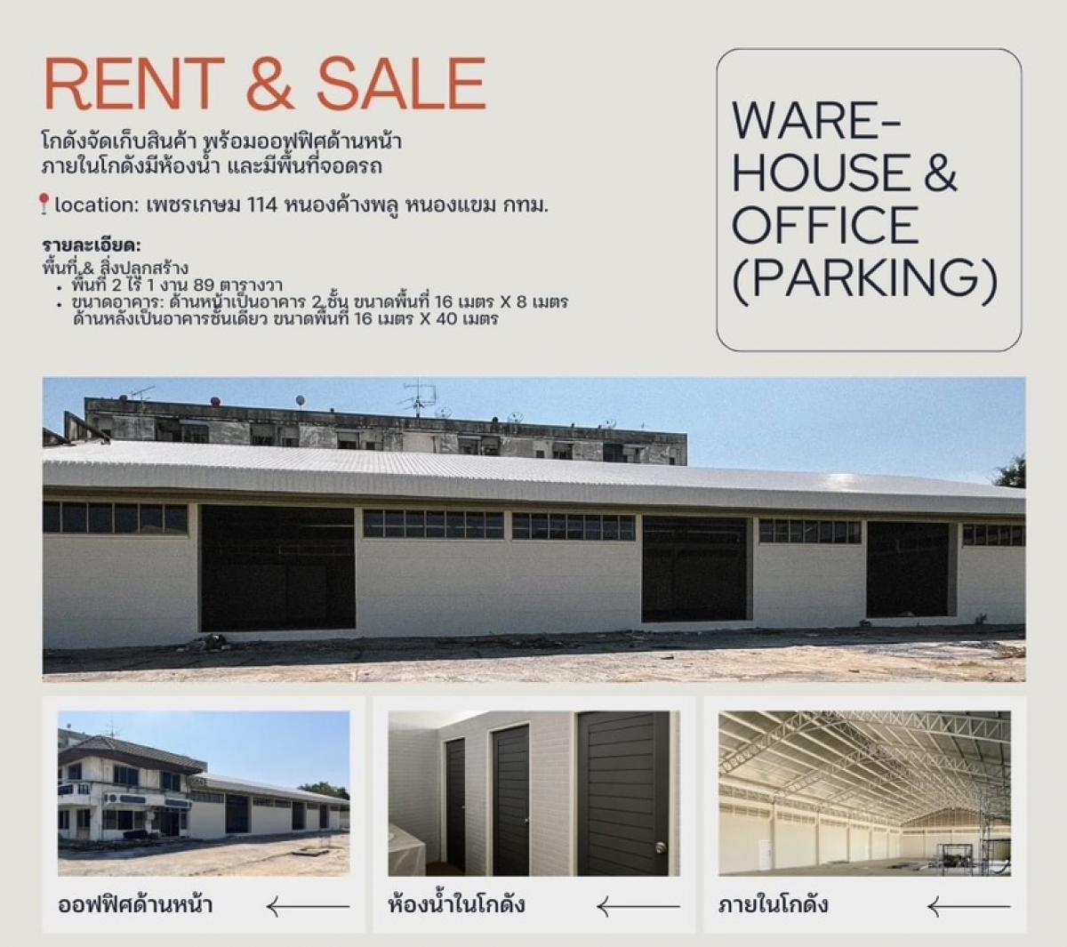 For RentWarehouseBang kae, Phetkasem : Warehouse for rent, Phetkasem 114, ready to use