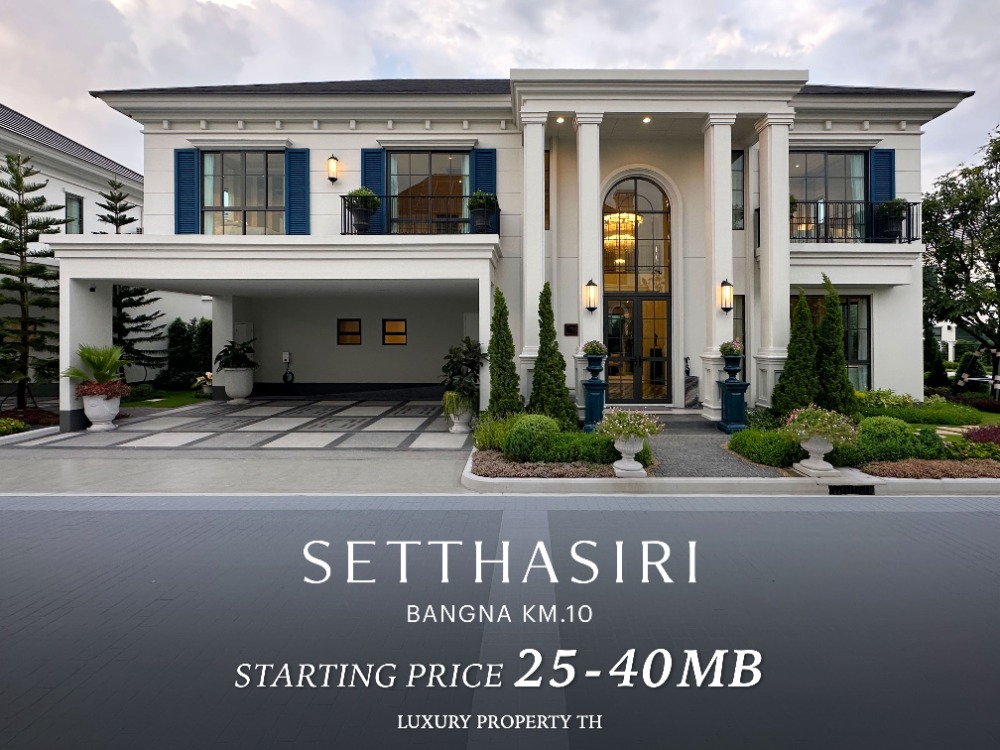 For SaleHouseSamut Prakan,Samrong : Setthasiri Bangna Km.10 starting at 25-40 million baht (for more information, make an appointment to visit the project, contact 093-962-5994 (KIM)