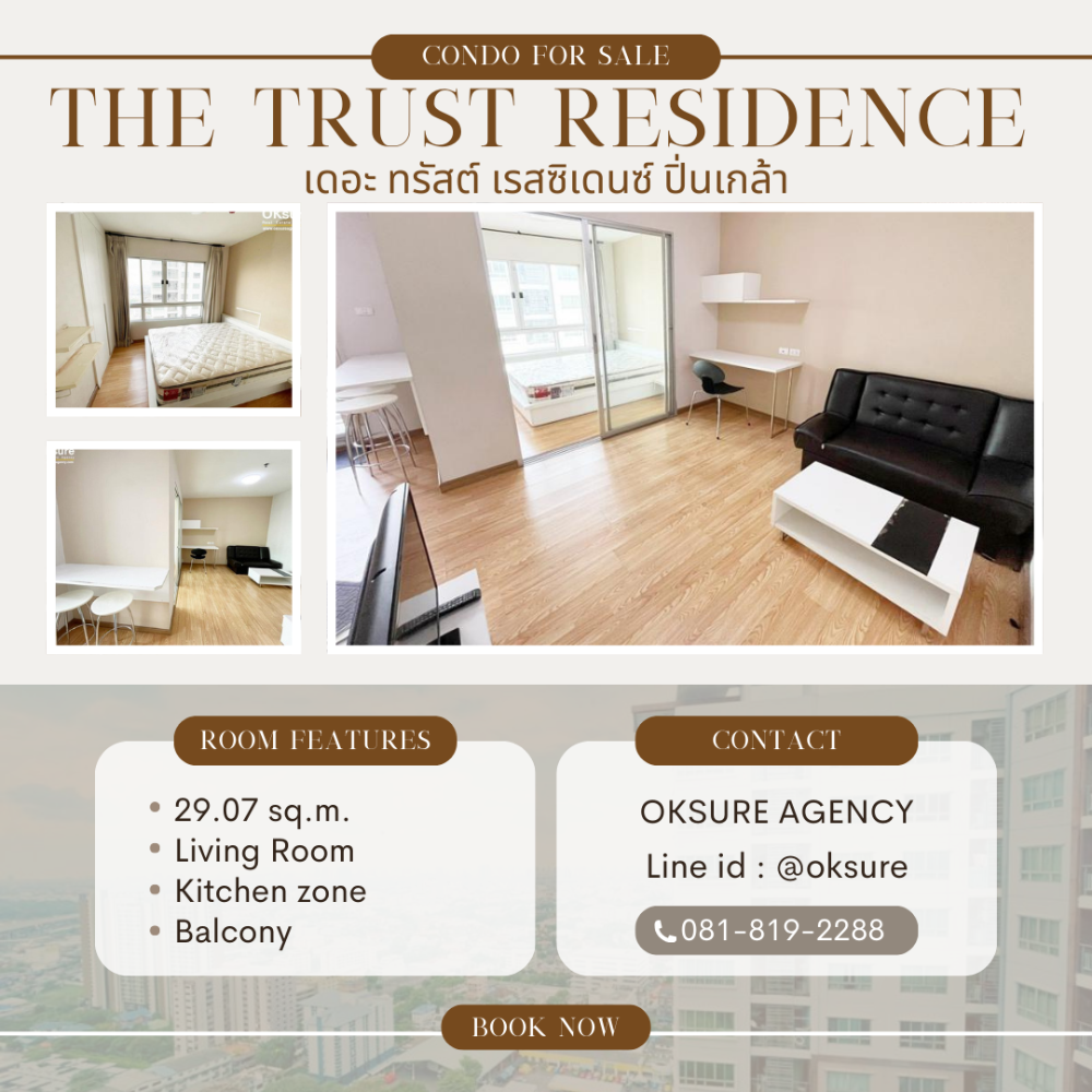 For SaleCondoPinklao, Charansanitwong : 💎 Condo The Trust Residence Pinklao