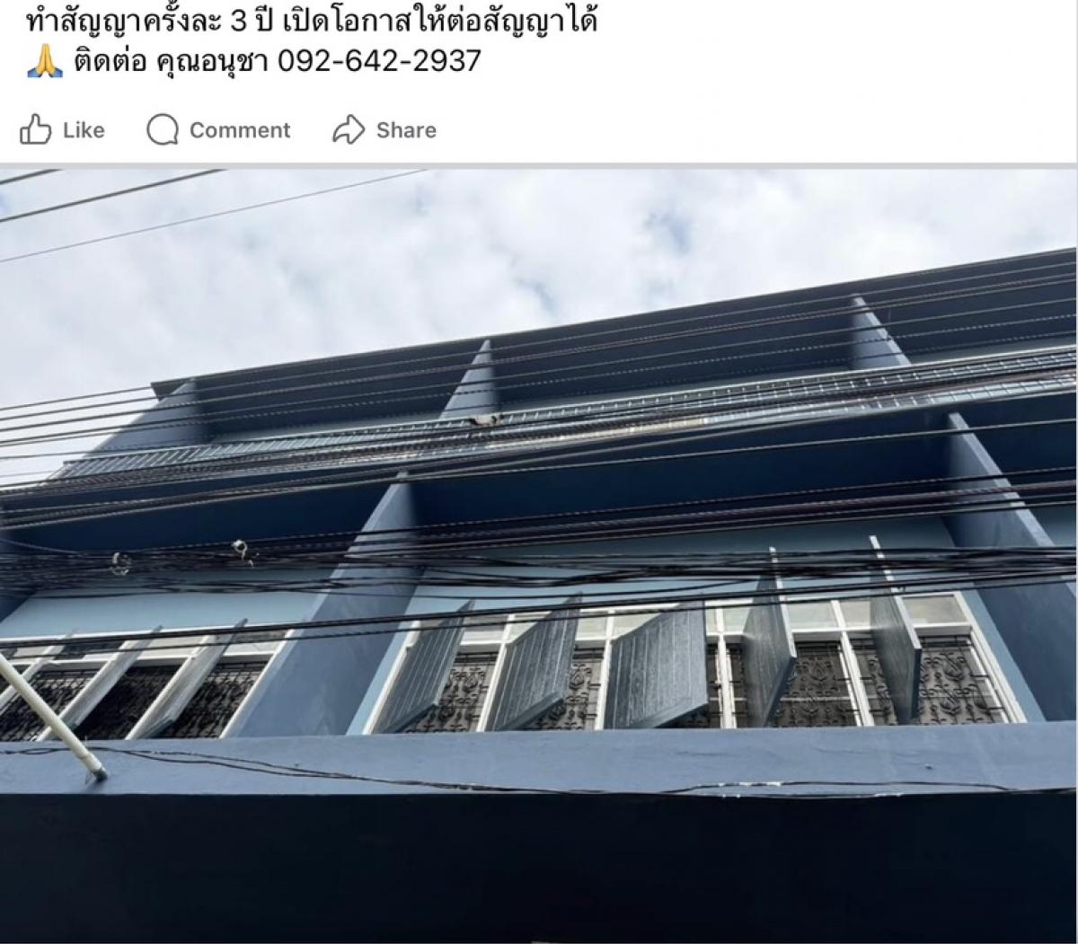 For RentShophouseCha-am Phetchaburi : For rent, 3-storey shophouse, opposite the municipal market, Wat Tho, near Wat Phra Song, the clock tower and the 18-meter road, Mueang Phetchaburi District, Phetchaburi Province, near tourist communities such as the flea market, contract for 3 years at a