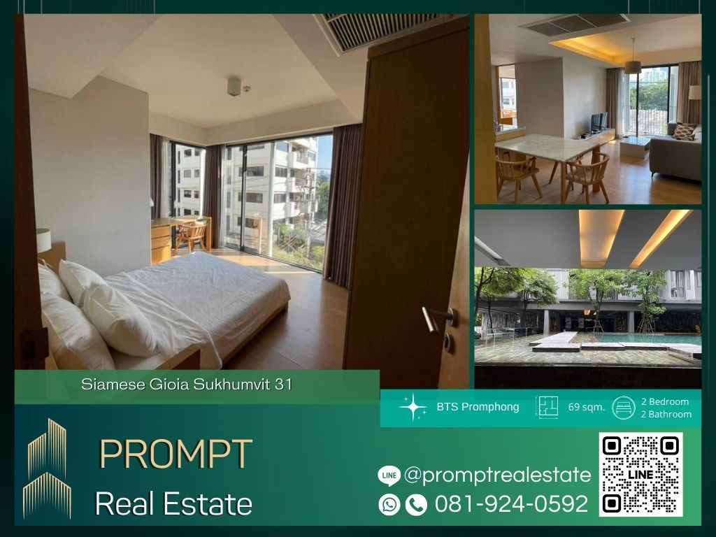 For RentCondoSukhumvit, Asoke, Thonglor : ST12894 - Siamese Gioia Sukhumvit 31 :  ไซมิส จอยญ่า สุขุมวิท 31 - BTS Promphong